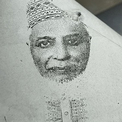 এস ইউ এম রুহুল আমিন ভূঁইয়া