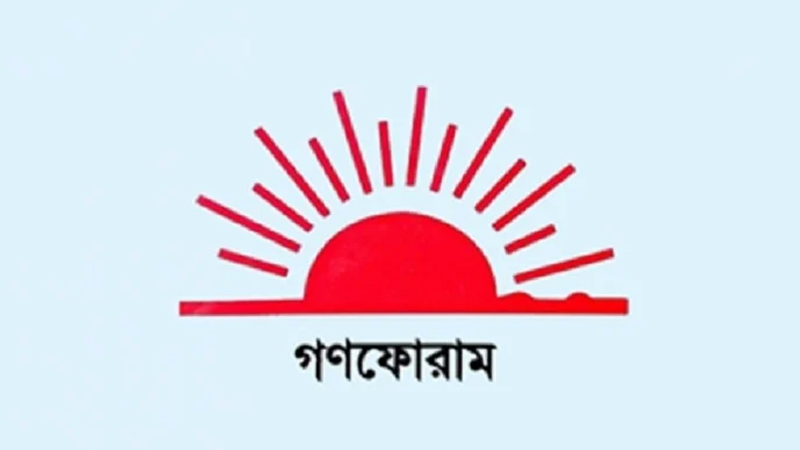 উদীয়মান সূর্য